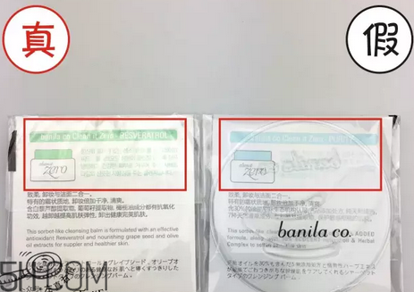 芭妮蘭卸妝膏用了長閉口怎么辦？芭妮蘭卸妝膏孕婦可以用嗎？