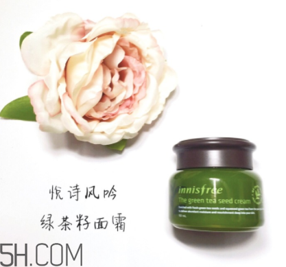 悅詩風(fēng)吟綠茶面霜怎么用？悅詩風(fēng)吟綠茶面霜使用方法