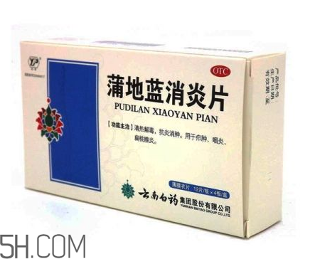 蒲地藍(lán)消炎片能喝酒嗎？蒲地藍(lán)消炎片能治牙疼嗎？