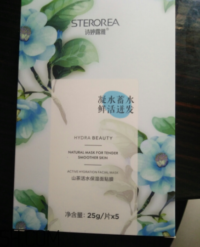 詩婷露雅山茶活水面膜怎么樣？好用嗎？