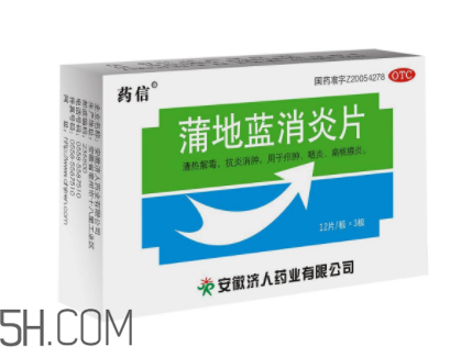 蒲地藍消炎片能治感冒嗎？蒲地藍消炎片能退燒嗎？