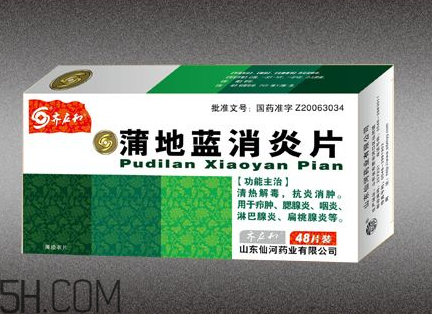 蒲地藍消炎片能和感康一起吃嗎？蒲地藍消炎片能吃多久？