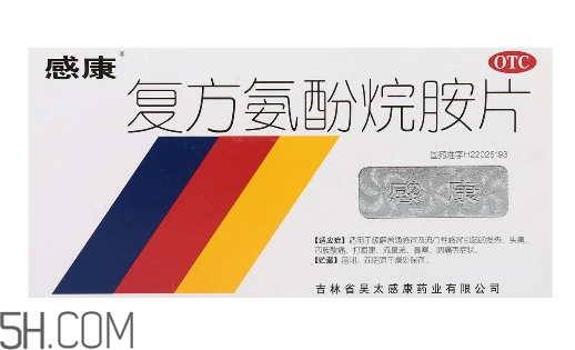 感康吃了會(huì)犯困嗎？感康吃多了會(huì)怎么樣？