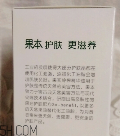 詩(shī)婷露雅堅(jiān)果生肌液怎么樣？詩(shī)婷露雅堅(jiān)果生肌液好用嗎？