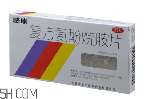 感康吃多久有效果？感康吃了可以喝酒嗎？