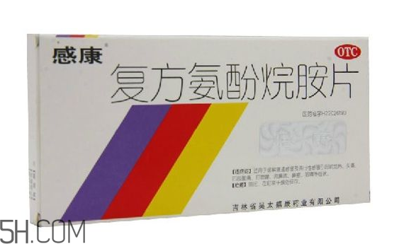 感康吃多久有效果？感康吃了可以喝酒嗎？