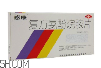 感康是抗生素嗎？感康是飯前吃還是飯后吃？