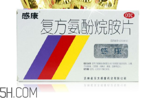 感康是抗生素嗎？感康是飯前吃還是飯后吃？