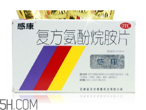 感康是消炎藥嗎？感康是處方藥嗎？