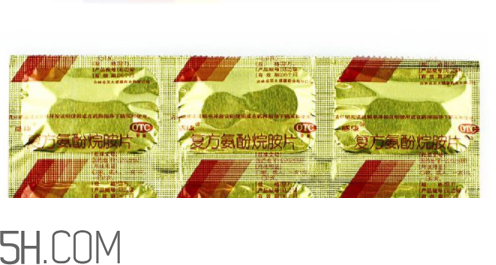 感康是消炎藥嗎？感康是處方藥嗎？