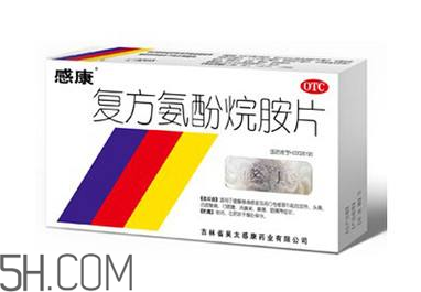 感康是消炎藥嗎？感康是處方藥嗎？