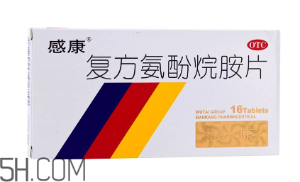 感康是抗病毒的嗎？感康是激素藥嗎？
