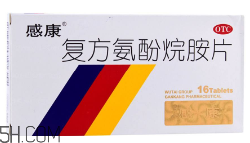 感康治風(fēng)熱還是風(fēng)寒？感康是中成藥嗎？