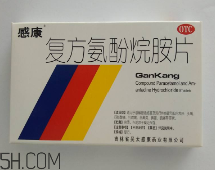 感康會瞌睡嗎？感康會不會有副作用？
