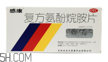 感康會瞌睡嗎？感康會不會有副作用？