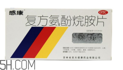 感康多少錢一盒？感康多久吃一次？