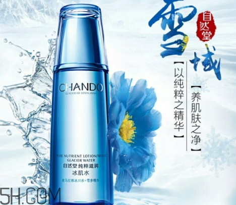 自然堂和佰草集哪個(gè)好？自然堂和佰草集對(duì)比