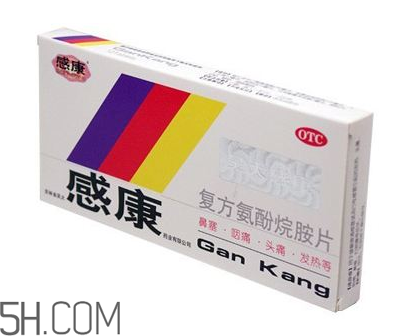 感康有青霉素嗎？感康有安眠作用嗎？