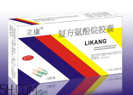 感康能和消炎藥一起吃嗎？感康能和羅紅霉素一起吃嗎？