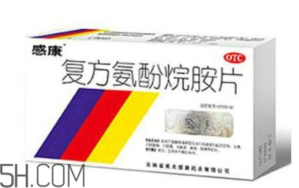 感康能和中藥一起吃嗎？感康能和感冒靈一起吃嗎？
