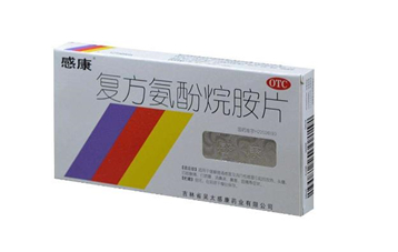 感康能和阿莫西林一起吃嗎_能和頭孢一起吃嗎？