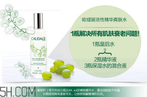 whoo津率享系列怎么樣？護(hù)膚品補(bǔ)水效果好的排行榜