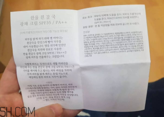 韓律護(hù)膚品怎么樣？韓律全系列介紹