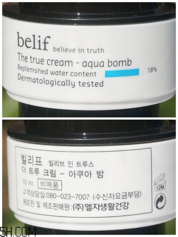 belif補水面霜是炒作嗎？belif補水炸彈功效