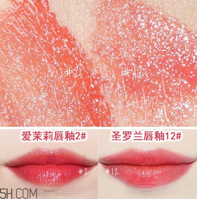 愛茉莉唇釉2號好看嗎？愛茉莉唇釉2與圣羅蘭12的區(qū)別