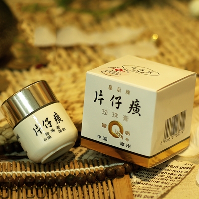 國貨藥妝護膚品哪個牌子好？素野護膚品孕婦能用嗎？