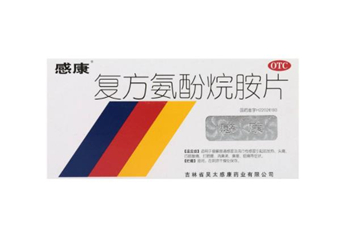 感康能和中藥一起吃嗎？感康能和感冒靈一起吃嗎？