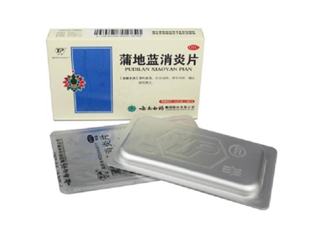 蒲地藍(lán)消炎片能治感冒嗎？蒲地藍(lán)消炎片能退燒嗎？