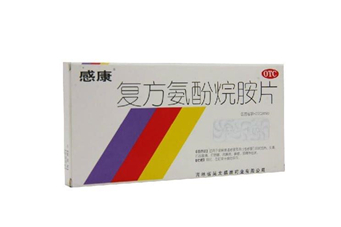 感康治風(fēng)熱還是風(fēng)寒？感康是中成藥嗎？