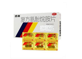 感康能和牛黃解毒片一起吃嗎？感康能一次吃兩片嗎？