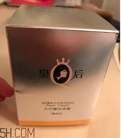 片仔癀珍珠膏(臻潤級)適合油皮嗎？過敏嗎？