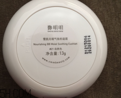 鄭明明氣墊怎么樣？鄭明明氣墊使用心得