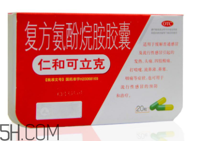 仁和可立克飯前吃還是飯后吃？仁和可立克小孩能吃嗎？