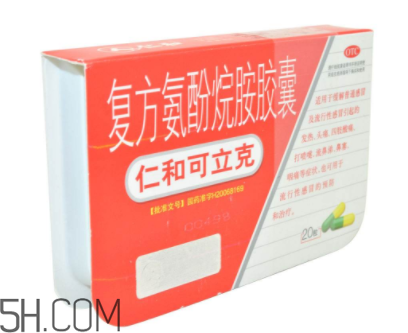 仁和可立克飯前吃還是飯后吃？仁和可立克小孩能吃嗎？