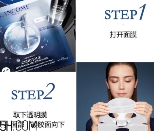 蘭蔻小嫩膜怎么用？蘭蔻小黑瓶小嫩膜要洗嗎？
