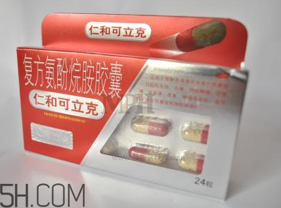 仁和可立克是抗生素嗎？仁和可立克是消炎藥嗎？