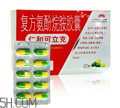 仁和可立克是退燒藥嗎？仁和可立克是感冒藥嗎？