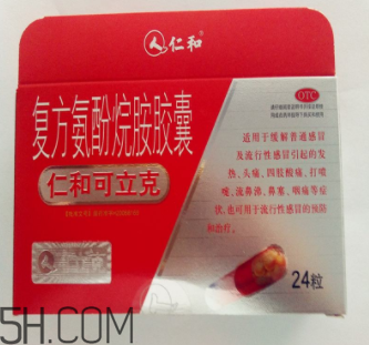 仁和可立克是中成藥嗎？仁和可立克是頭孢嗎？