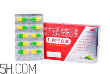 仁和可立克多少錢一盒？仁和可立克能和阿莫西林一起吃嗎？