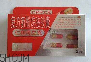 仁和可立克會(huì)發(fā)胖嗎？仁和可立克可以空腹吃嗎？
