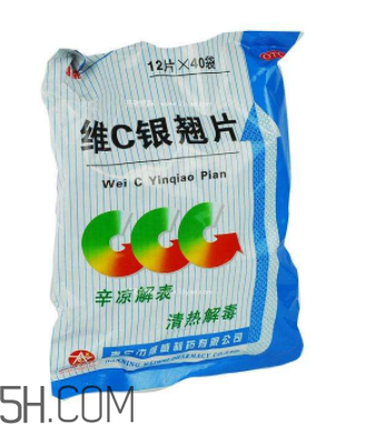 維c銀翹片是消炎藥嗎？維c銀翹片是中成藥嗎？