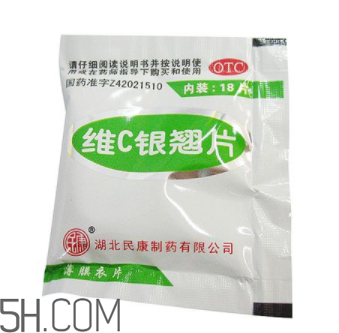 維c銀翹片是消炎藥嗎？維c銀翹片是中成藥嗎？