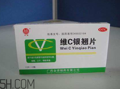 維c銀翹片是處方藥嗎？維c銀翹片是抗生素嗎？