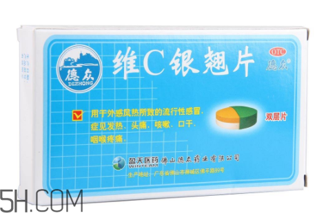 維c銀翹片會(huì)過敏嗎？維c銀翹片有副作用嗎？