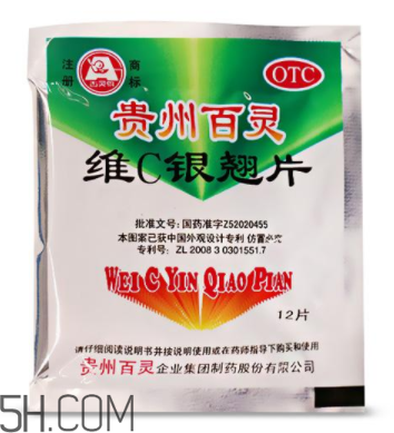 維c銀翹片會(huì)過敏嗎？維c銀翹片有副作用嗎？