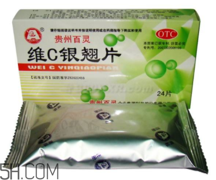 維c銀翹片能退燒嗎？維c銀翹片能喝酒嗎？